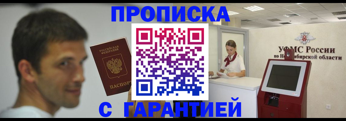 найти адрес прописки в Октябрьском