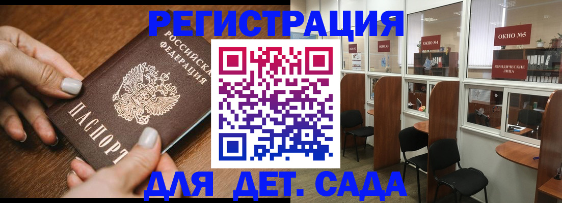 миграционный учет в Октябрьском